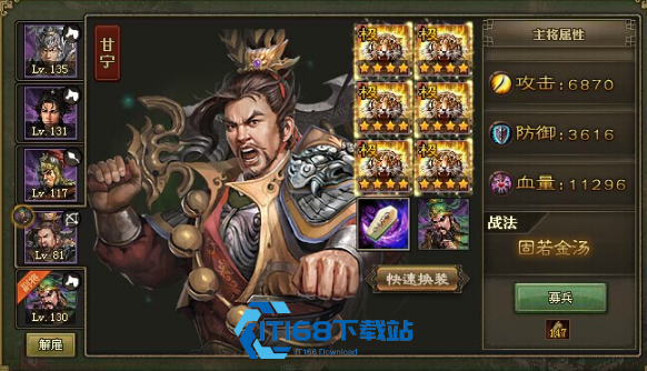攻城掠地赤兔马有什么用
