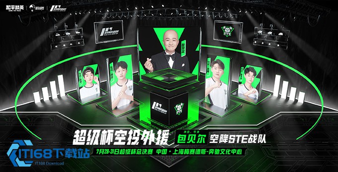 和平精英怎么脚步