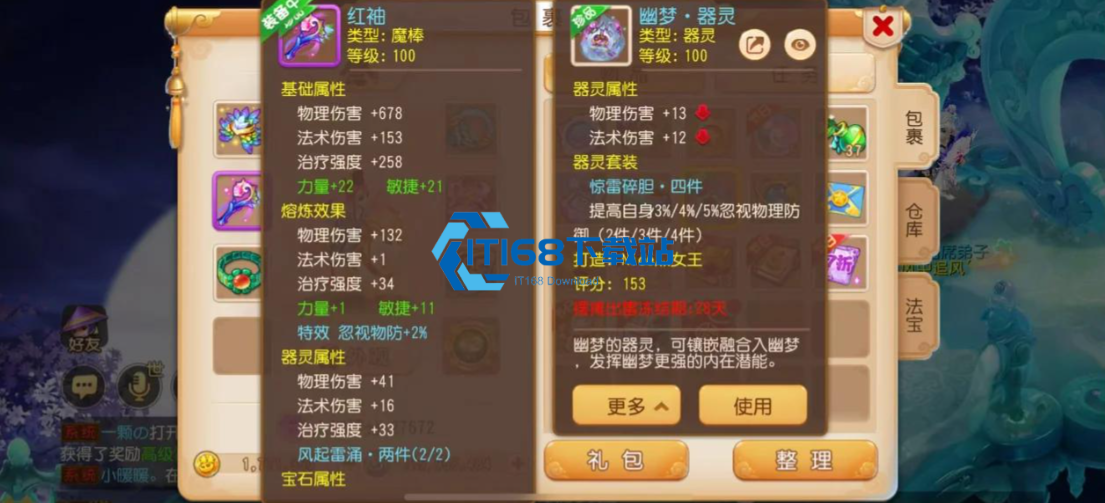 梦幻西游渡劫5开如何提升效率