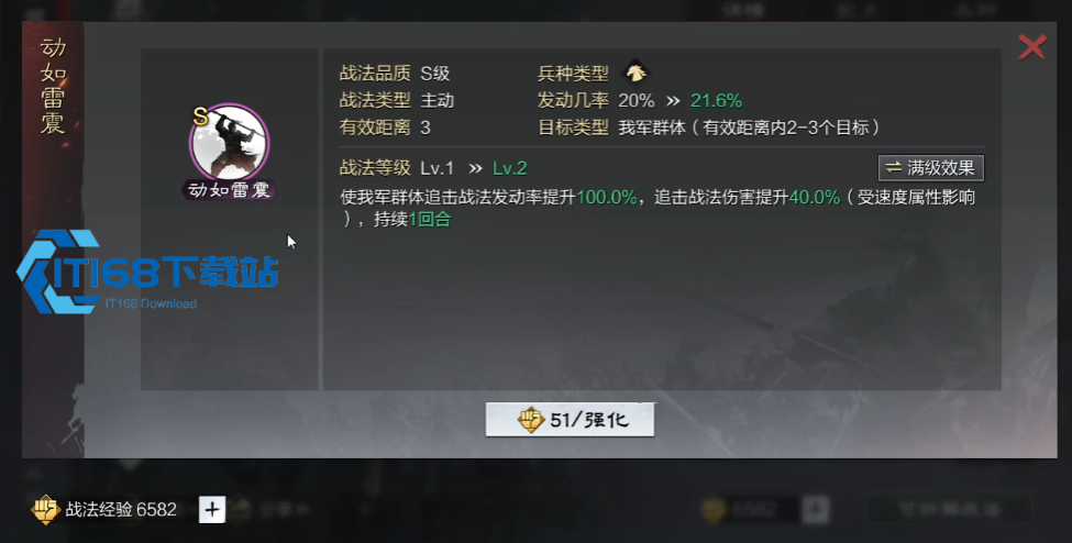 率土之滨公孙怎么玩
