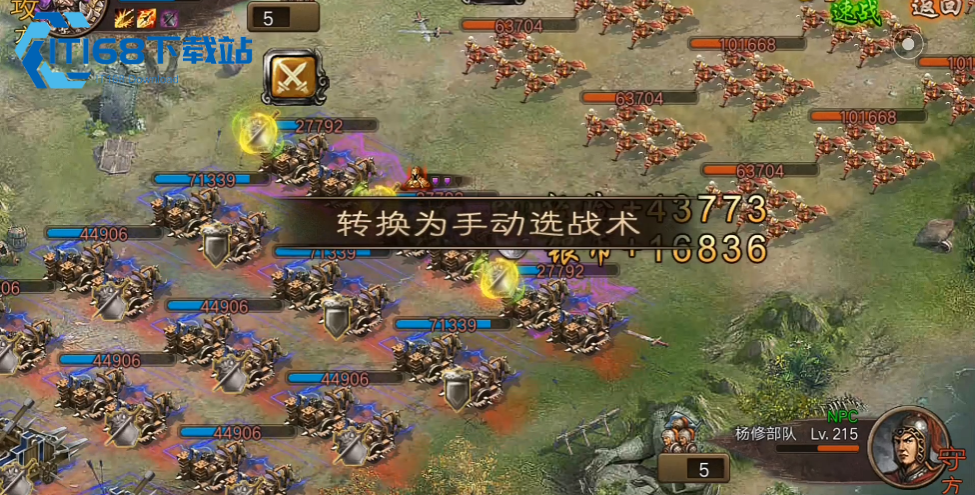 攻城掠地215怎么打