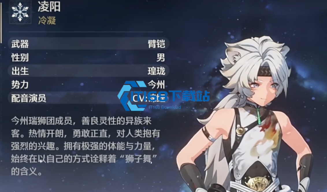 鸣潮森栖锅怎么获得