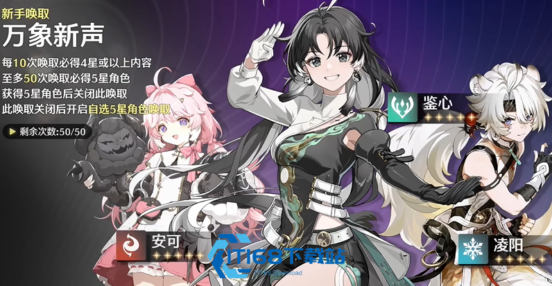 鸣潮深塔椿怎么单过