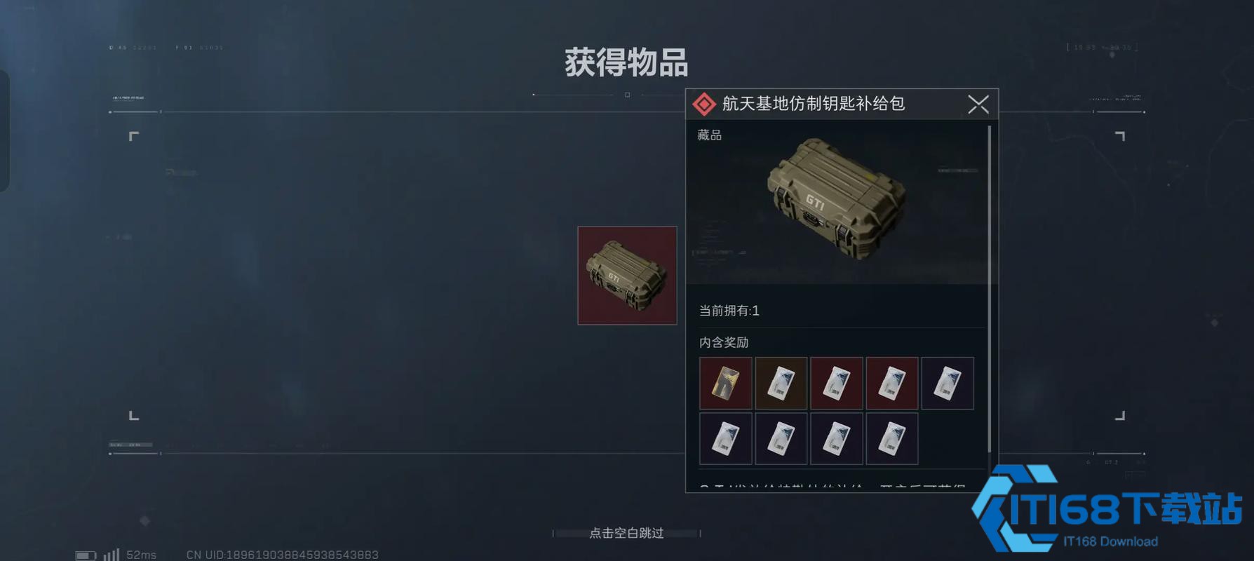 三角洲行动新手箱子买哪几款最好