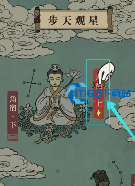 江南百景图如何送建筑