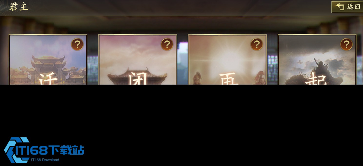 三国志战略版如何藏将