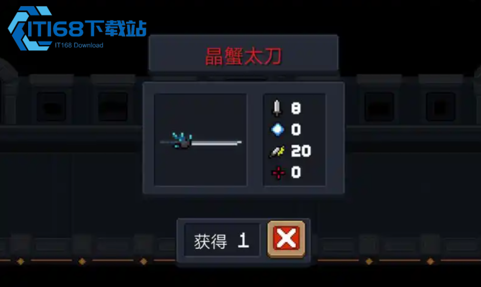 元气骑士晶蟹太刀配什么植物