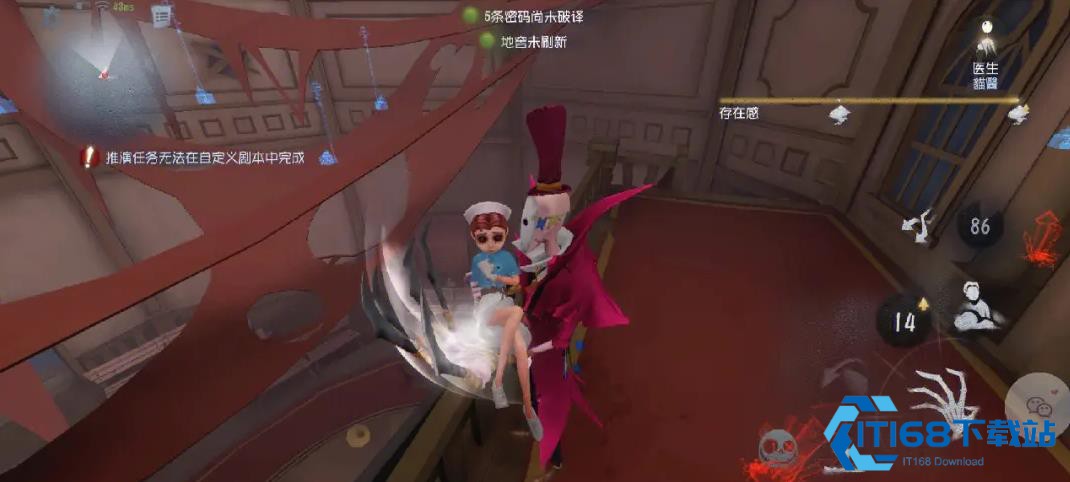 第五人格怎么制作书架