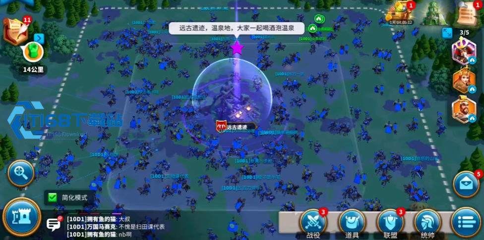 万国觉醒远古遗迹怎么夺取
