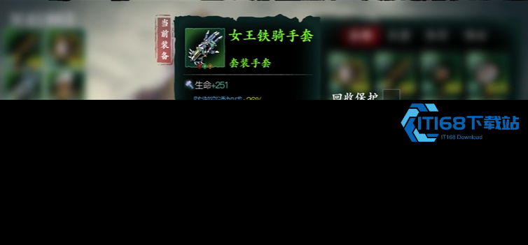 影之刃 3 杀意搭配全攻略 四大模块打造极致爆发流派