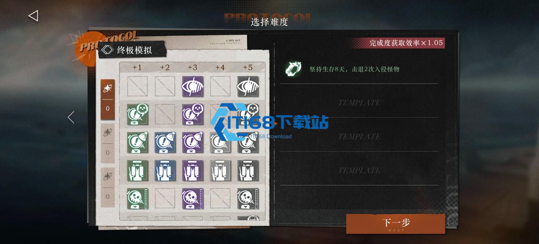 弃子关卡全收集路线解读 遗石激活与冰面滑行全流程