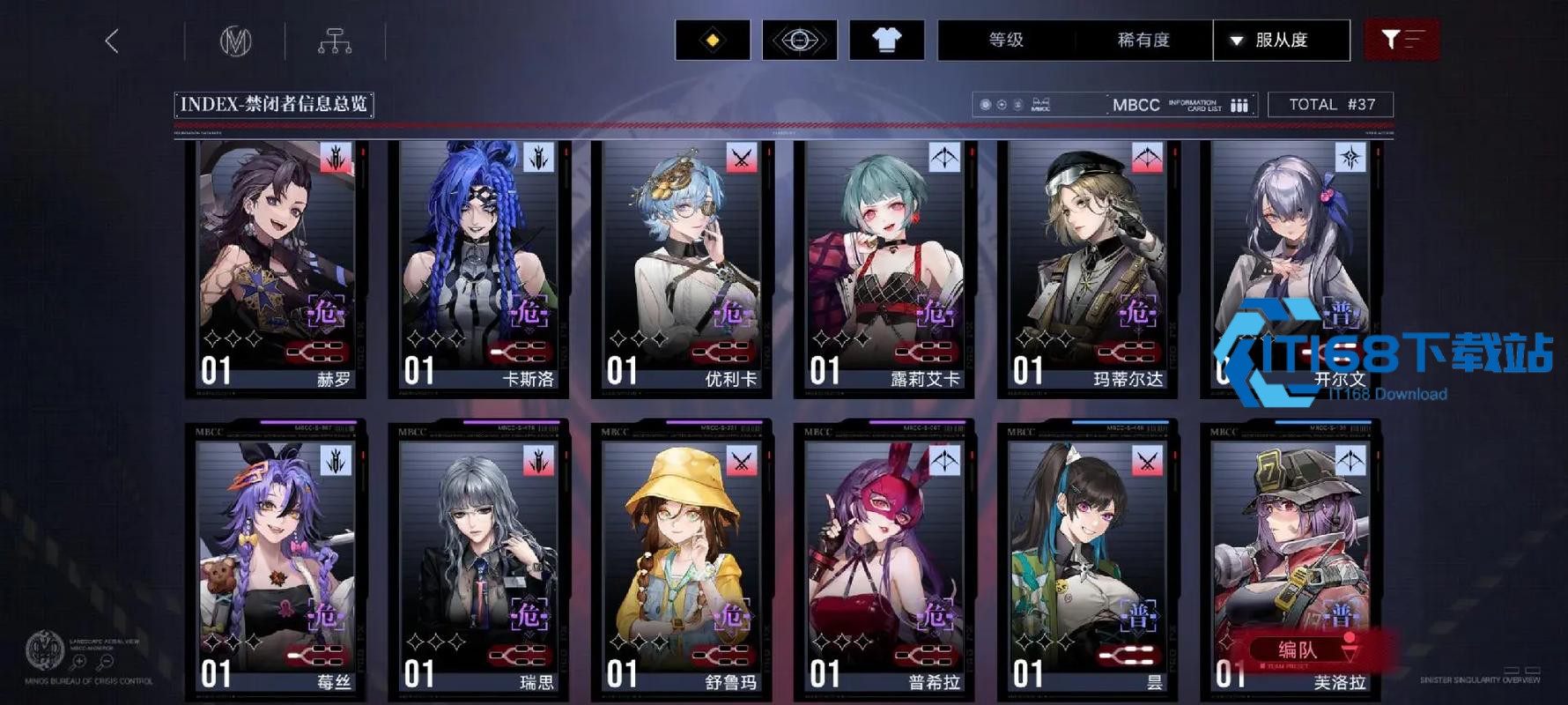 无期迷途新手什么危级能养
