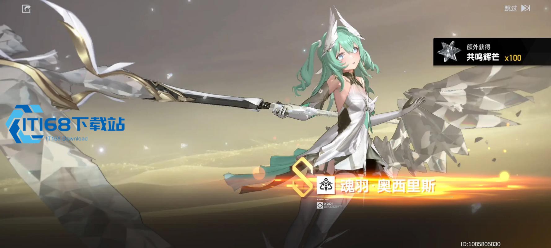 深空之眼极天之主适合谁