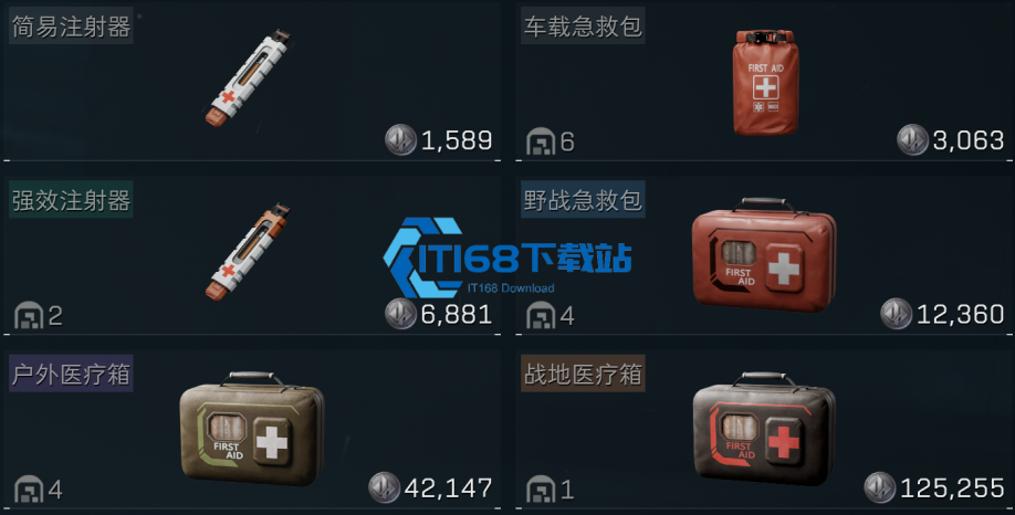 游戏止血带必备生存指南 低成本快速止血实战技巧