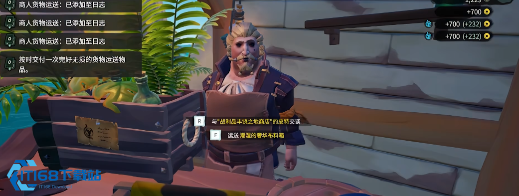 盗贼之海商人要注意什么
