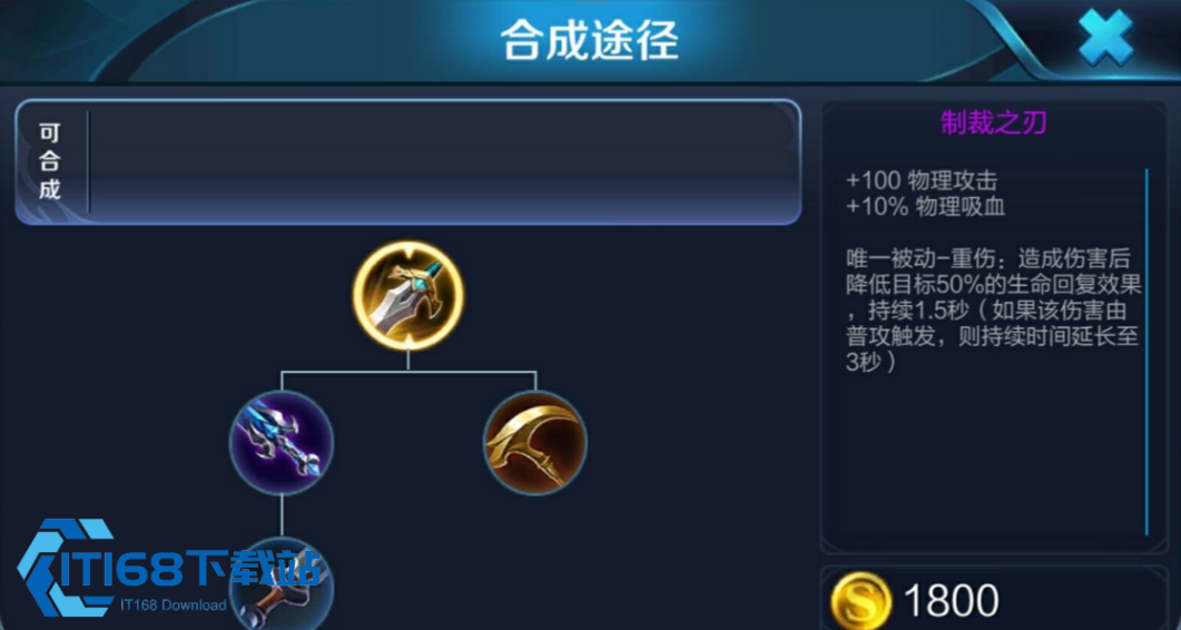 王者荣耀百里玄策最强出装铭文怎么搭配