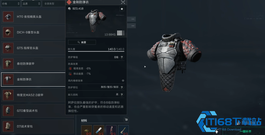 三角洲行动露娜弓箭怎么反弹