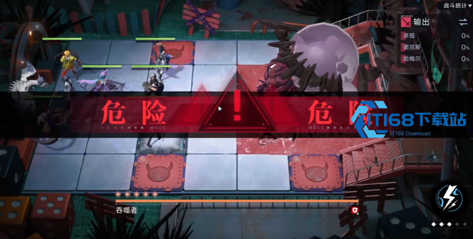 无期迷途8-8怎么打