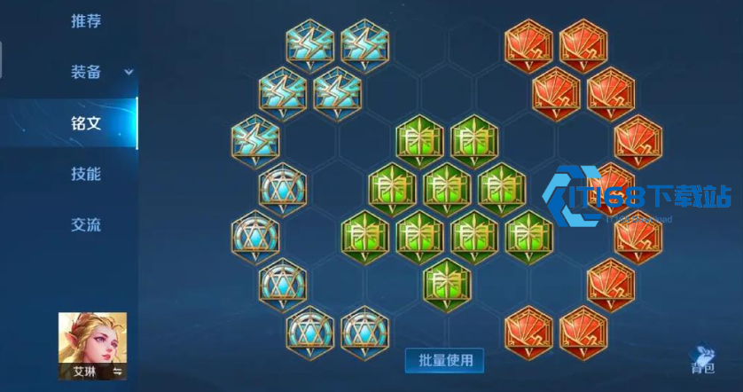 王者荣耀大帝天赋出装顺序出什么