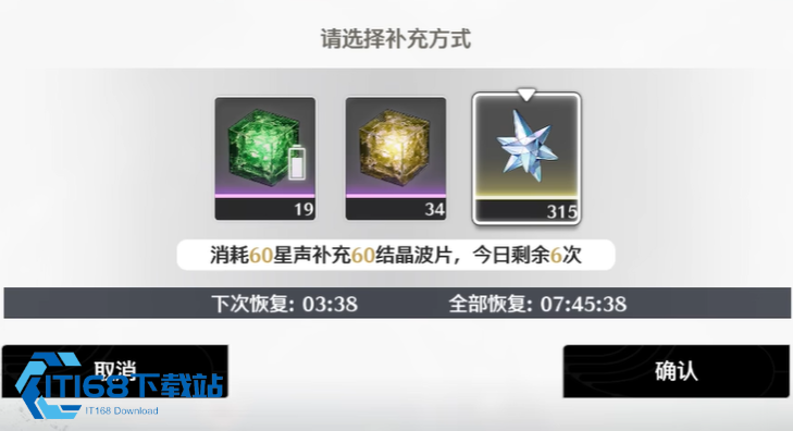 鸣潮糖醋里脊怎么做