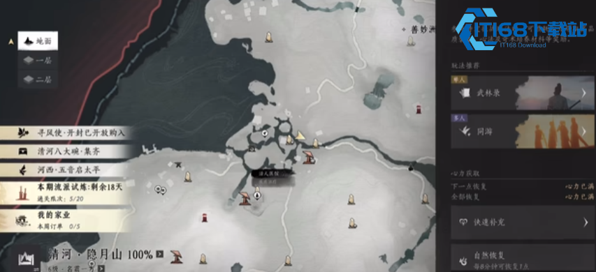 燕云十六声隐月山洞窟怎么过