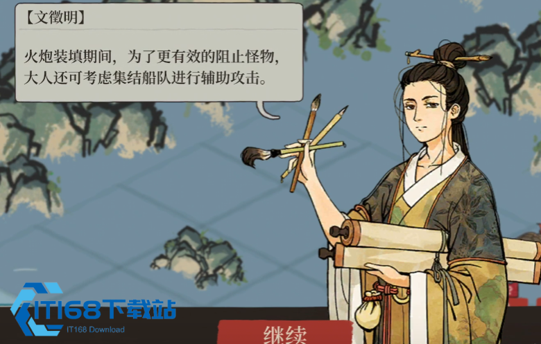 江南百景图大婚布局在哪