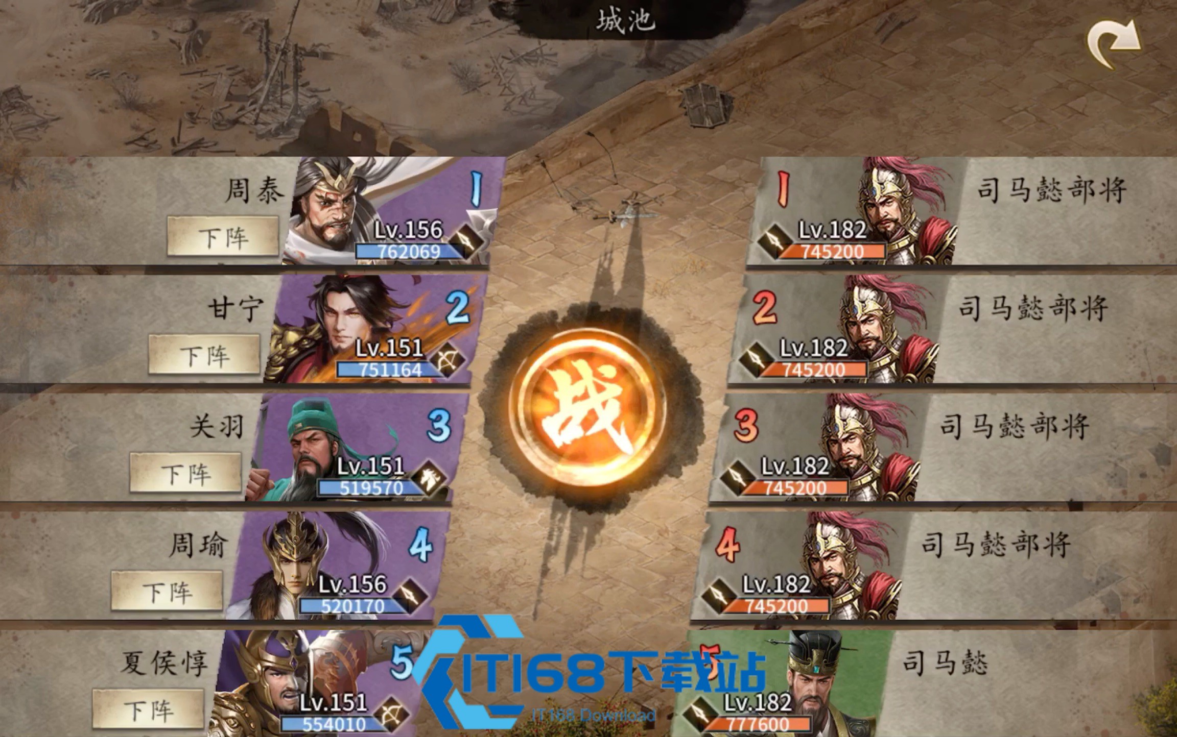 攻城掠地继志铭是什么