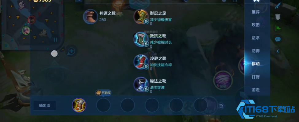 王者荣耀法师出装铭文有哪些
