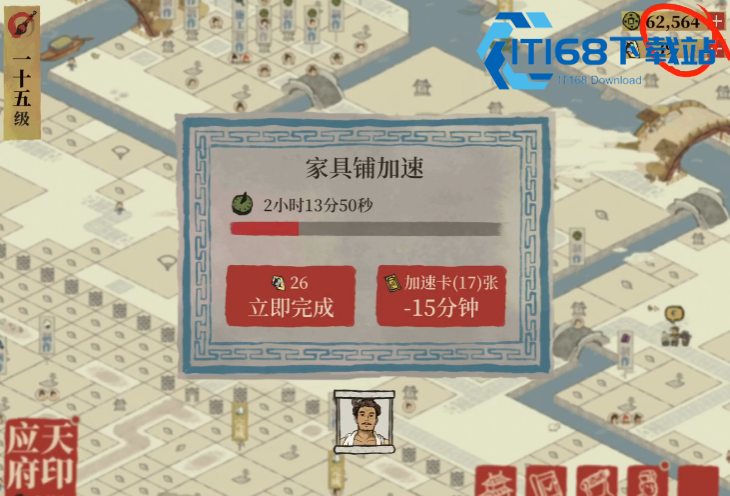 江南百景图水井建造与高效刷钱攻略