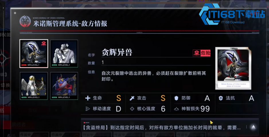 秘盟资源差距全揭秘 北京朝阳老玩家教你避坑