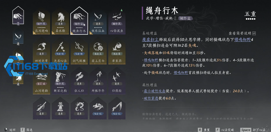 燕云十六声张家食肆在哪