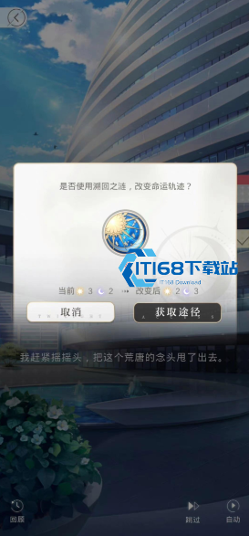 溯回之涟稳定获取攻略与零氪规划全解析