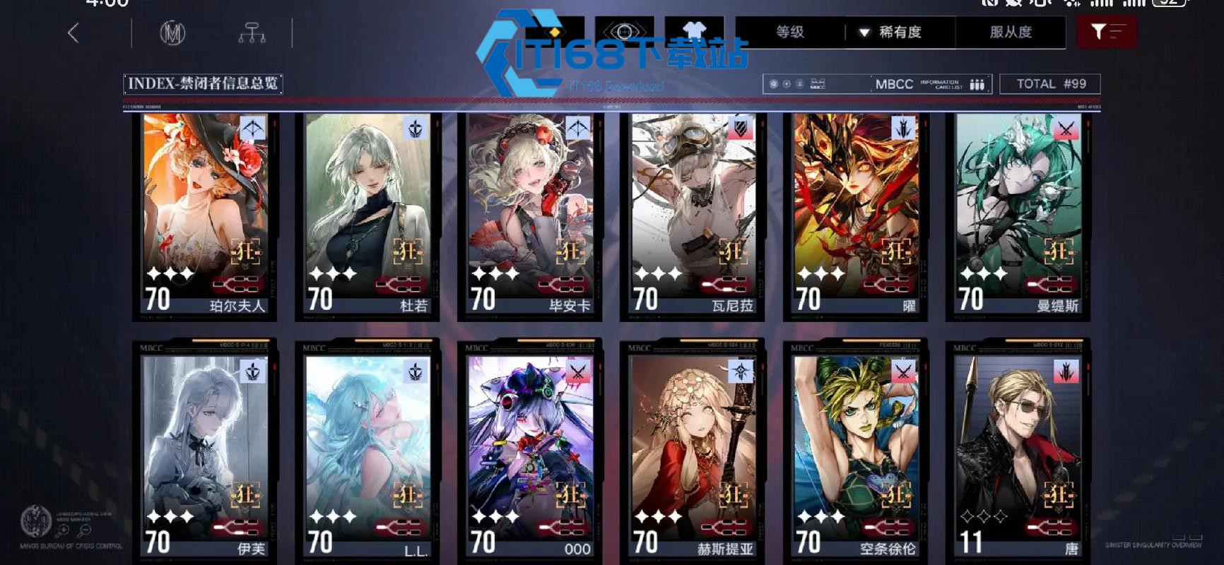 无期迷途新手玩什么体系
