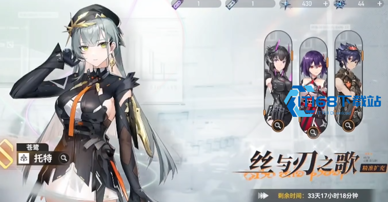 深空之眼怎么跃迁角色卡