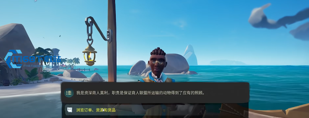 盗贼之海商人联盟全任务攻略 从送货到贸易的财富密码