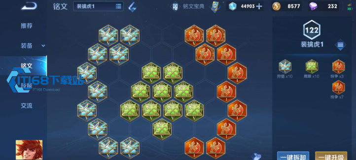 王者荣耀孙悟空上单半肉出装铭文全解 边路战神养成计划