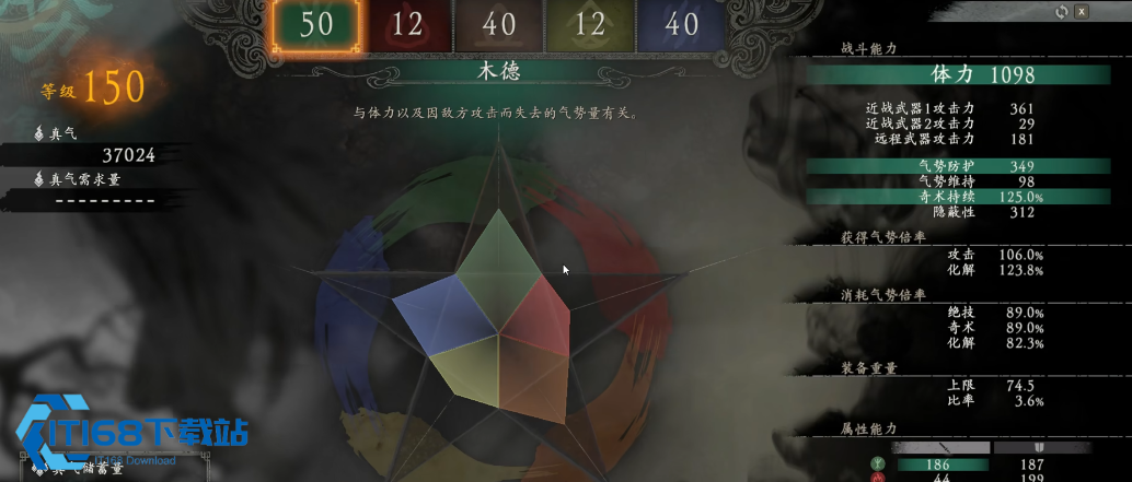 卧龙苍天陨落要注意什么