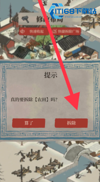 江南百景图松树哪里最多