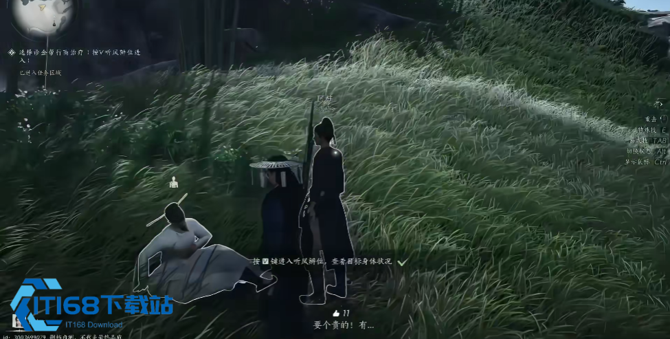 燕云十六声学医病加哪个门派