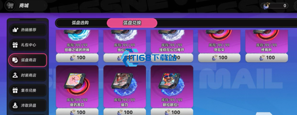 异环卡厄斯可以用什么弧盘