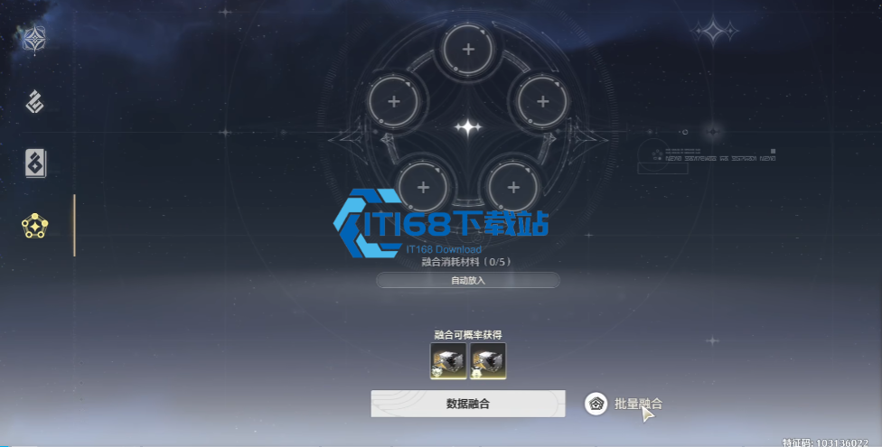 鸣潮怎么融合残象