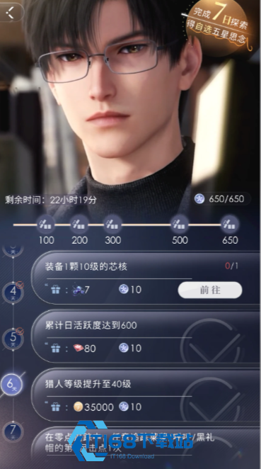 恋与深空5星卡哪个最好推荐