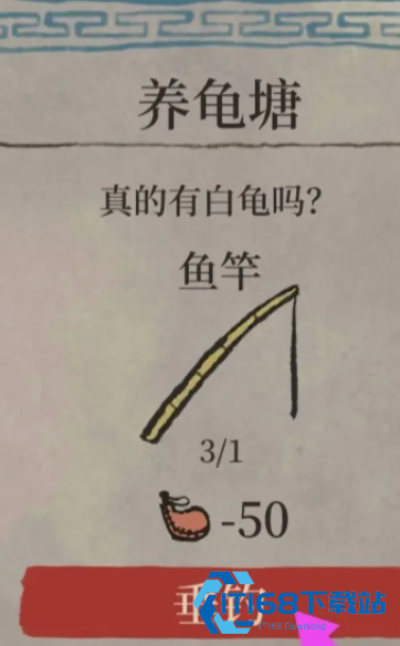 江南百景图香粉厂什么用