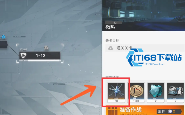 深空之眼定向修正者选谁