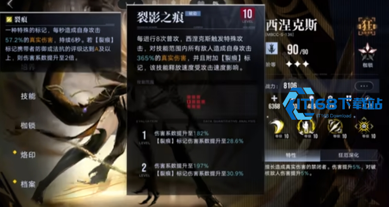 无期迷途红魂和白魂哪个好