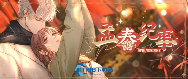 光与夜之恋紫色无畏属性全攻略 无畏卡怎么选怎么养一看就懂