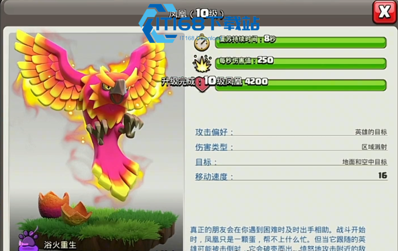 部落冲突如何玩部落赛