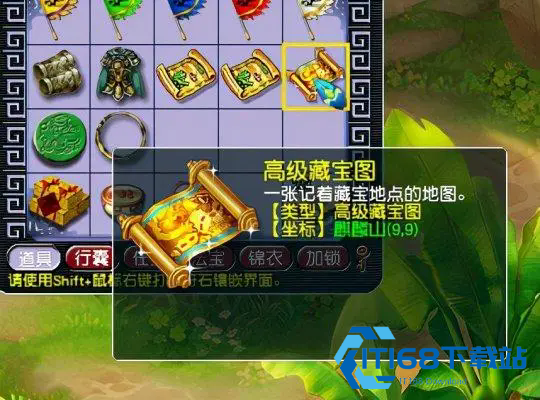 梦幻西游怎么开星位