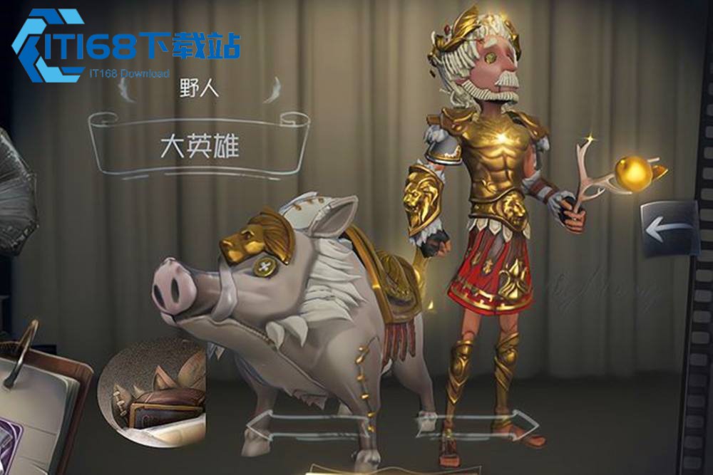 第五人格野人骑猪进阶宝典 扛伤冲撞遛鬼技巧全揭秘