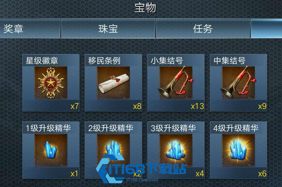 二战风云2船怎么运输兵